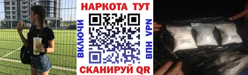 Где продают наркотики Новокузнецк МАРИХУАНА  A-PVP  Меф мяу мяу  Cocaine 