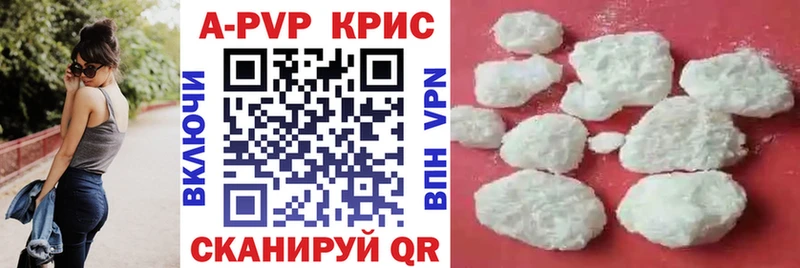 магазин    Новокузнецк  A PVP мука 
