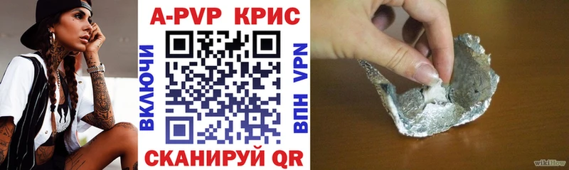Alfa_PVP СК КРИС Новокузнецк