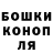 ГАШ hashish Natalia Hetmaniak