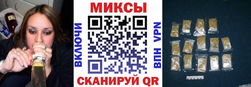 Бутират BDO гидра онион Новокузнецк