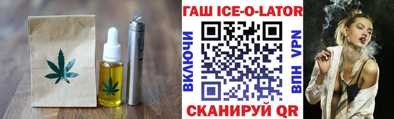 Печенье с ТГК конопля  Новокузнецк 