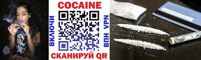 Cocaine 98%  mega рабочий сайт  Новокузнецк 