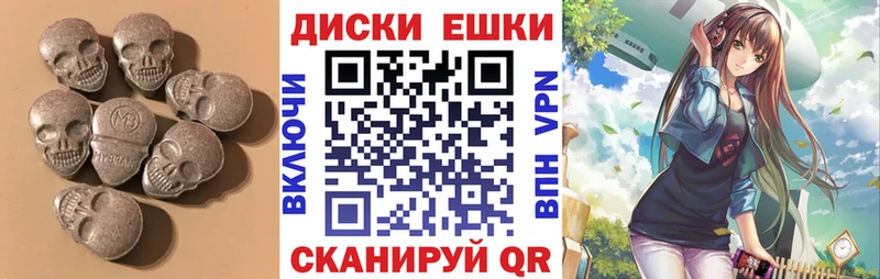 Экстази 280мг  Новокузнецк 