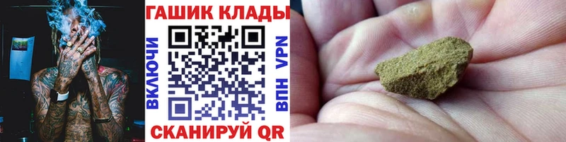 ГАШ ice o lator  Новокузнецк 