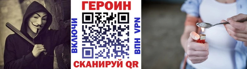 ГЕРОИН Афган  купить наркоту  Новокузнецк 