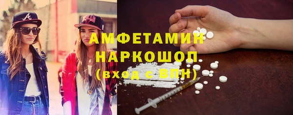 меф VHQ Бородино