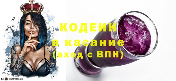 MESCALINE Бугульма
