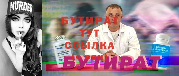 меф VHQ Бородино