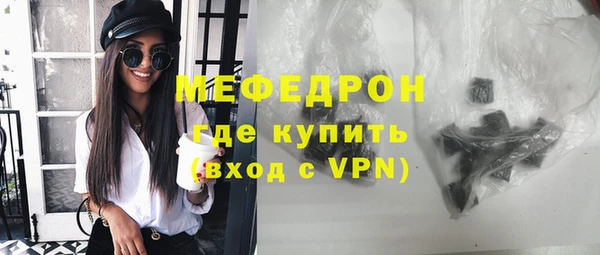 круглые Бронницы