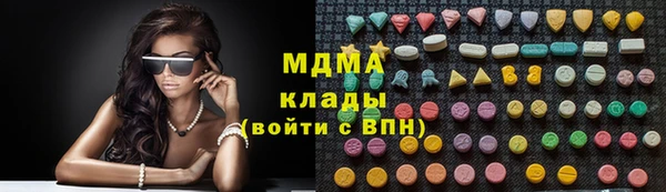 меф VHQ Бородино