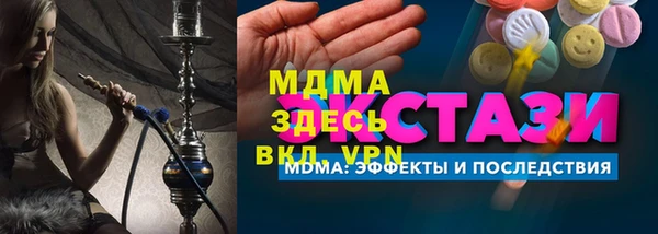 меф VHQ Бородино