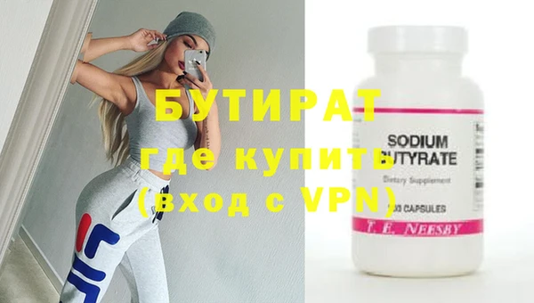 MESCALINE Бугульма