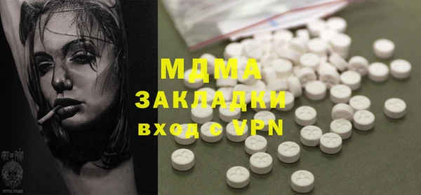 меф VHQ Бородино