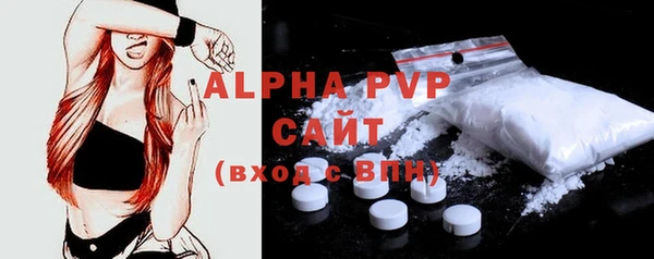 MESCALINE Бугульма