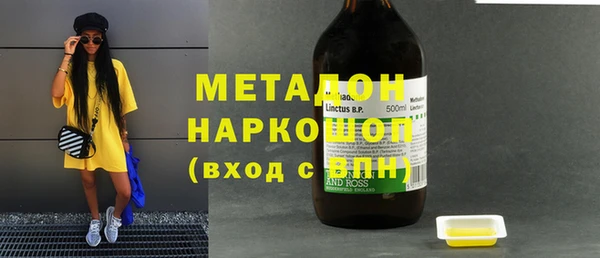 MESCALINE Бугульма