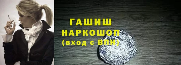круглые Бронницы