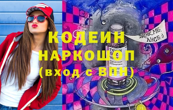 круглые Бронницы