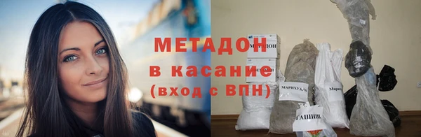 MESCALINE Бугульма