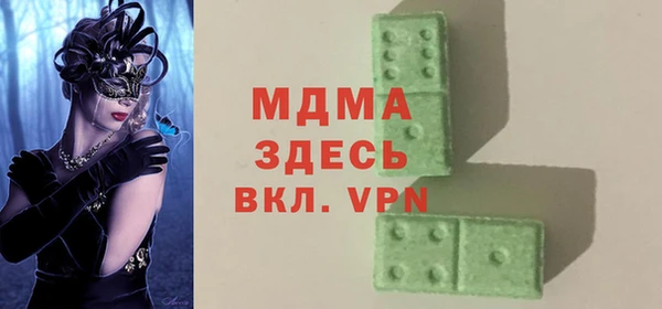 MESCALINE Бугульма