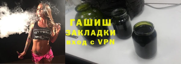MESCALINE Бугульма