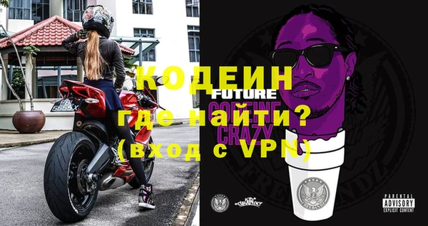 MESCALINE Бугульма
