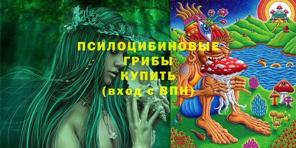 MESCALINE Бугульма