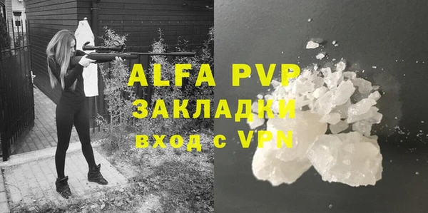 меф VHQ Бородино