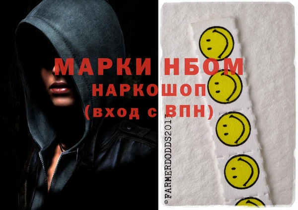 меф VHQ Бородино