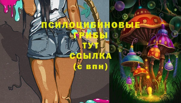 MESCALINE Бугульма