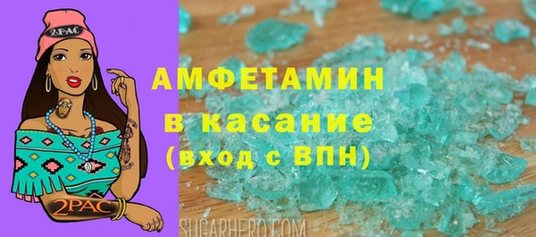 MESCALINE Бугульма