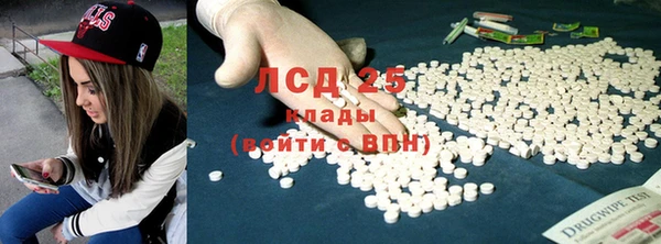 MESCALINE Бугульма