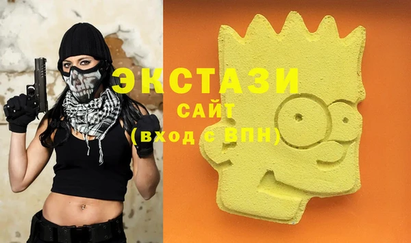 меф VHQ Бородино