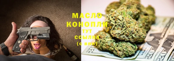 MESCALINE Бугульма