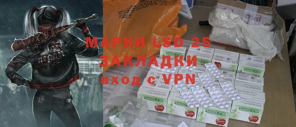 меф VHQ Бородино
