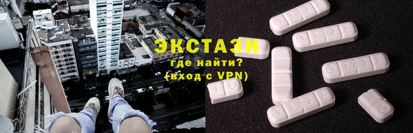 круглые Бронницы