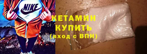 меф VHQ Бородино