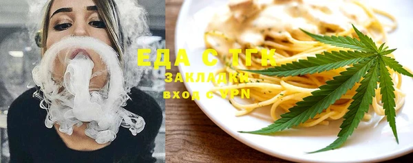 круглые Бронницы