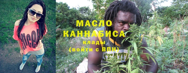 меф VHQ Бородино