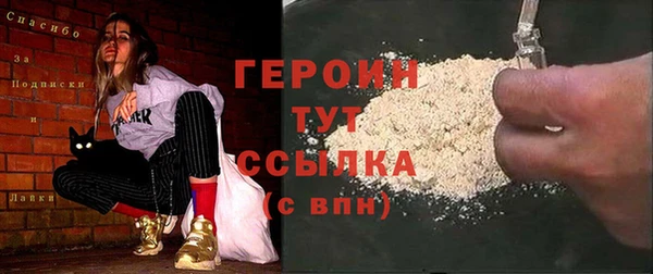 меф VHQ Бородино