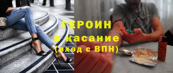 MESCALINE Бугульма