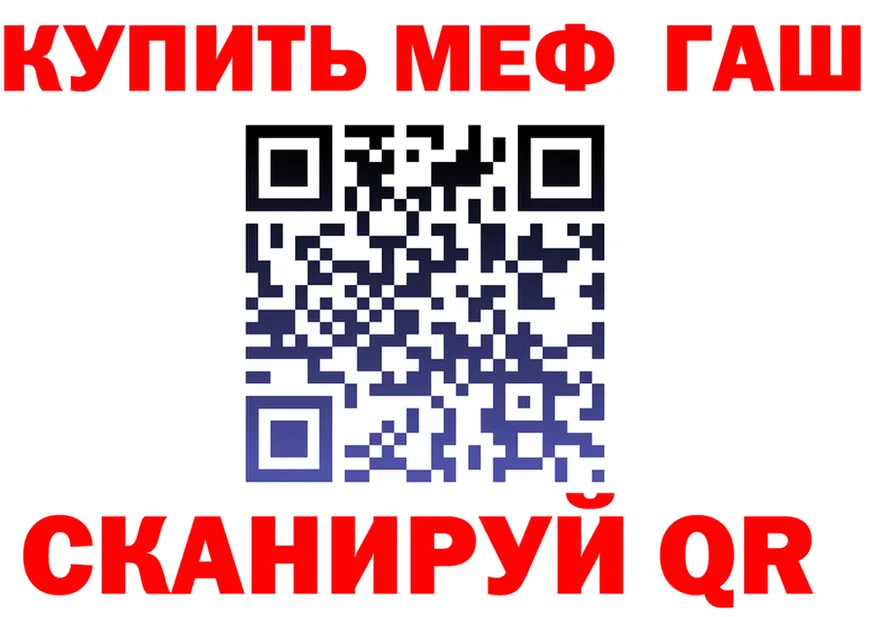 Canna-Cookies конопля ТОР даркнет hydra Новокузнецк