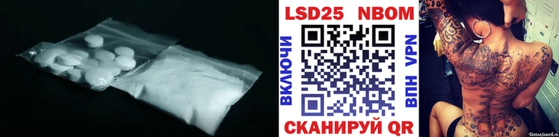 LSD-25 экстази кислота Новокузнецк