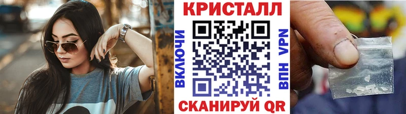 МЕТАМФЕТАМИН винт  Новокузнецк 