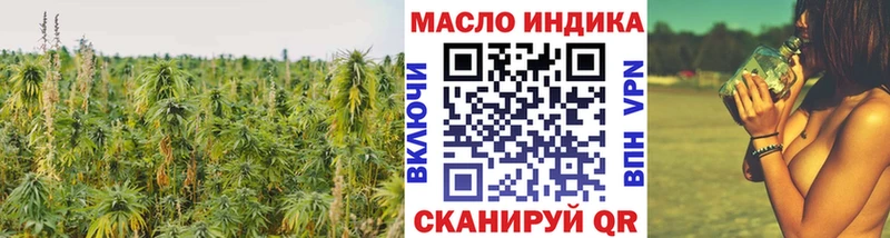 Дистиллят ТГК жижа  Новокузнецк 